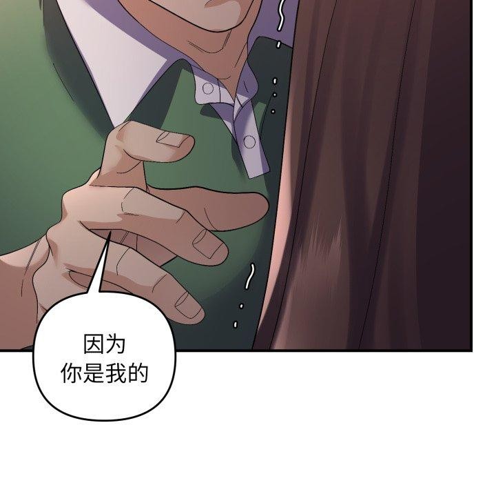 第43话 - 第79.jpg页