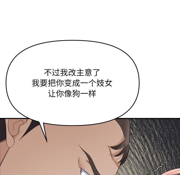 第43话 - 第80.jpg页