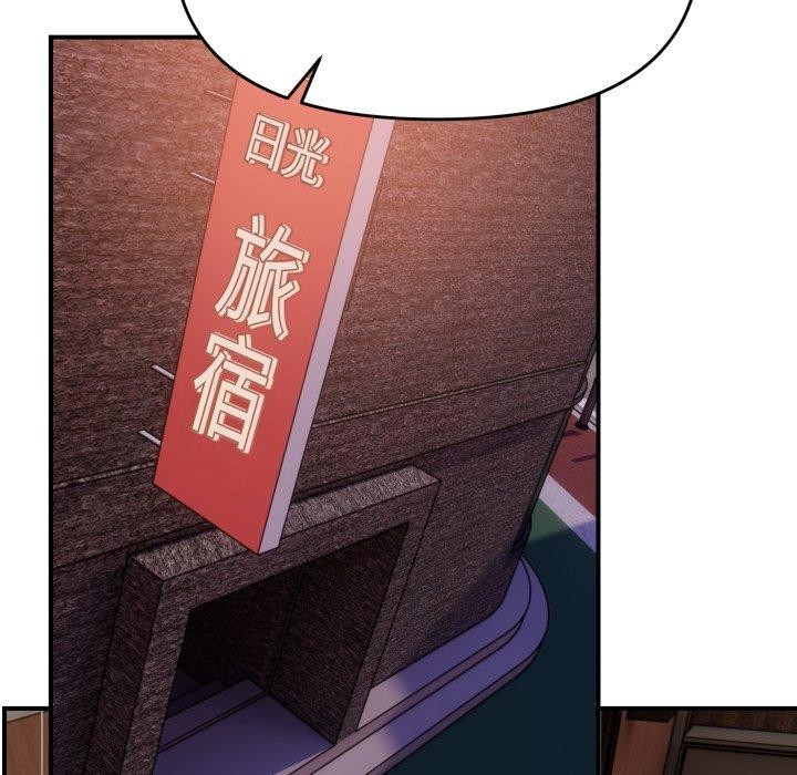 第43话 - 第83.jpg页