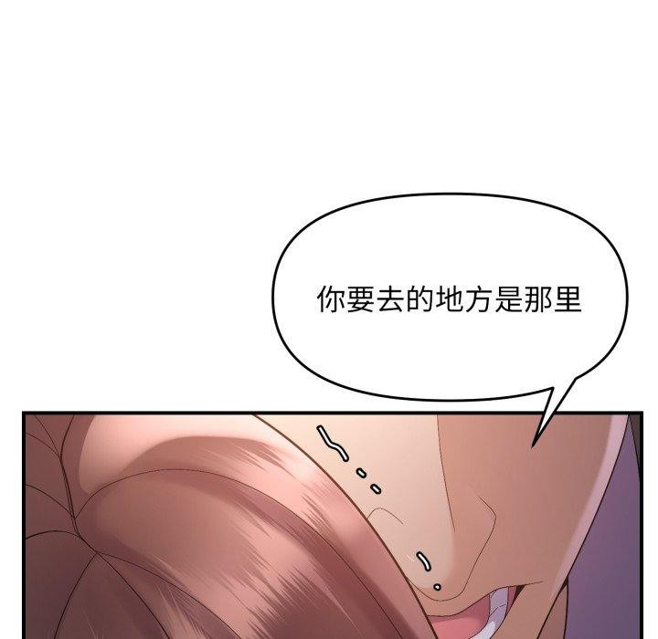 第43话 - 第86.jpg页