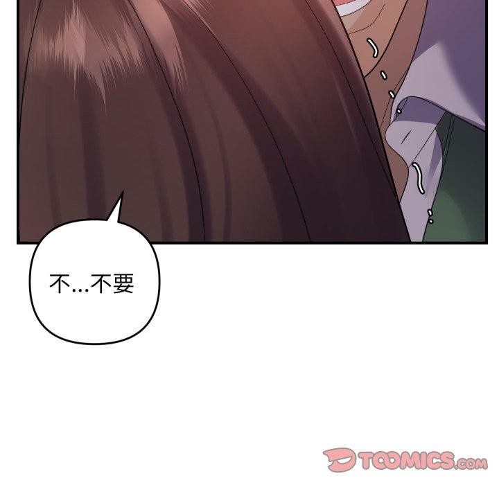 第43话 - 第87.jpg页