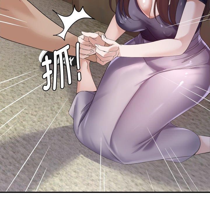 第43话 - 第89.jpg页