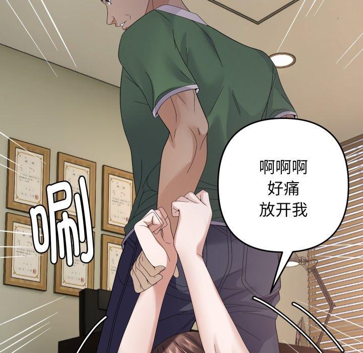 第43话 - 第91.jpg页