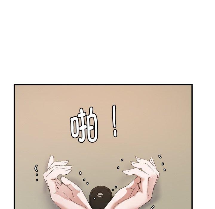 第43话 - 第96.jpg页
