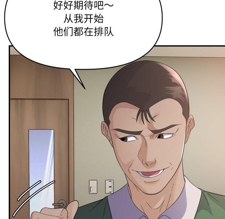 第43话 - 第101.jpg页