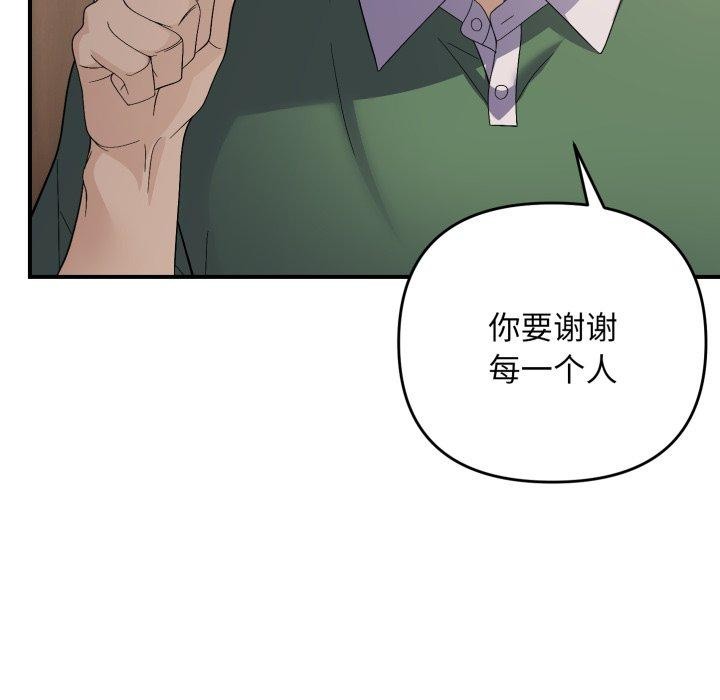 第43话 - 第102.jpg页
