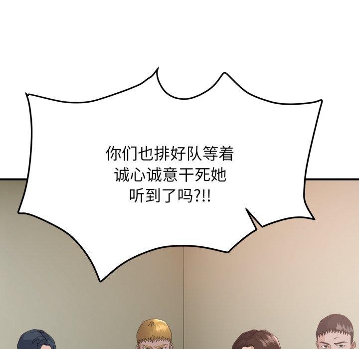第43话 - 第103.jpg页