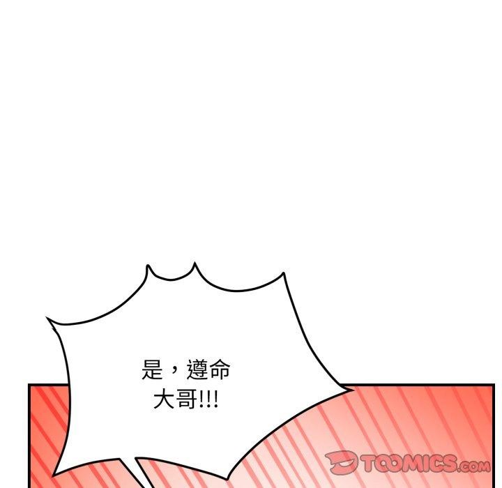 第43话 - 第105.jpg页