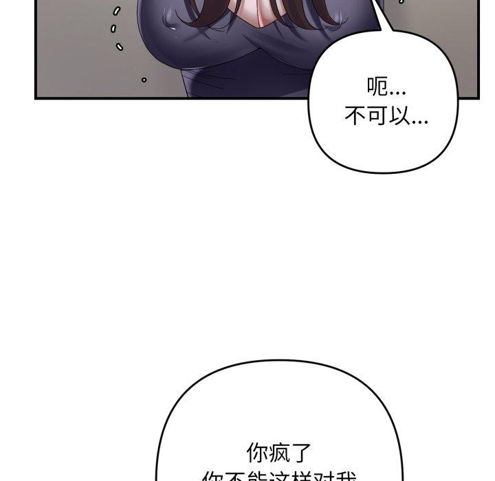 第43话 - 第109.jpg页