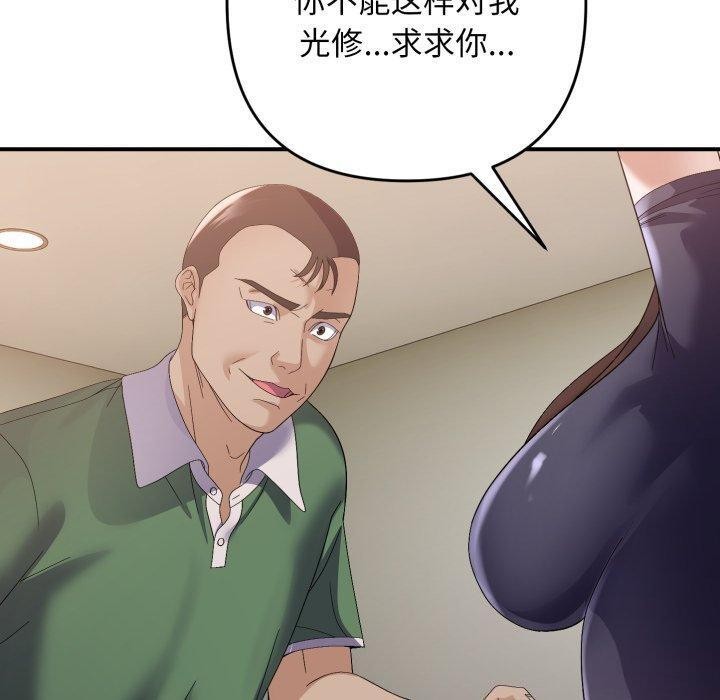 第43话 - 第110.jpg页