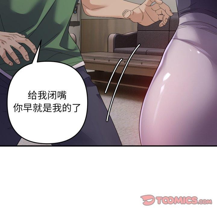 第43话 - 第111.jpg页