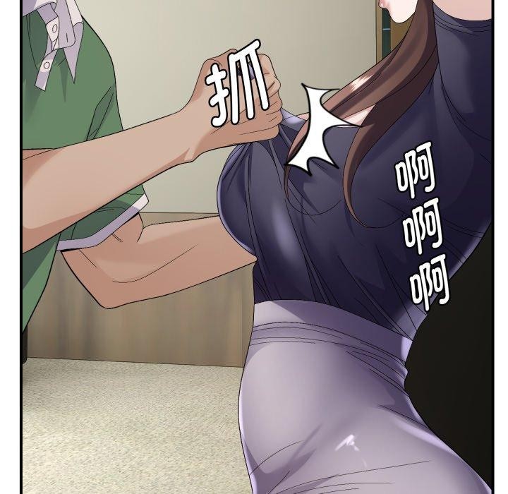 第43话 - 第113.jpg页