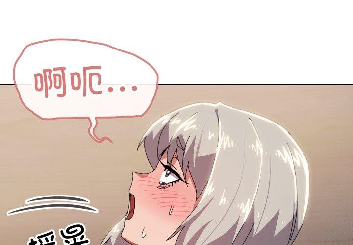 第47话 - 第1.jpg页
