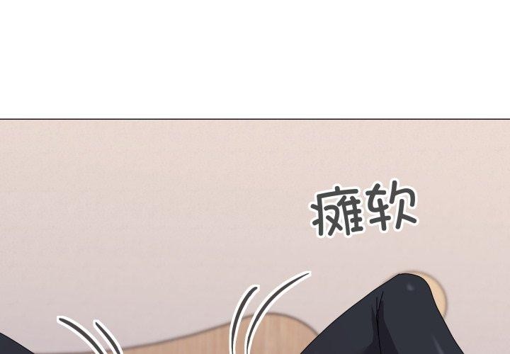 第47话 - 第3.jpg页