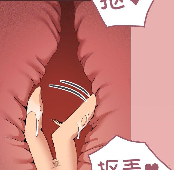 第47话 - 第12.jpg页