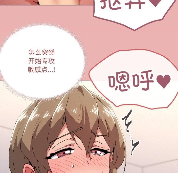 第47话 - 第13.jpg页