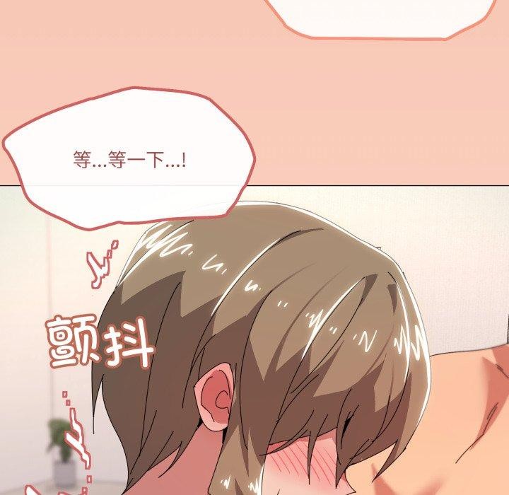 第47话 - 第16.jpg页