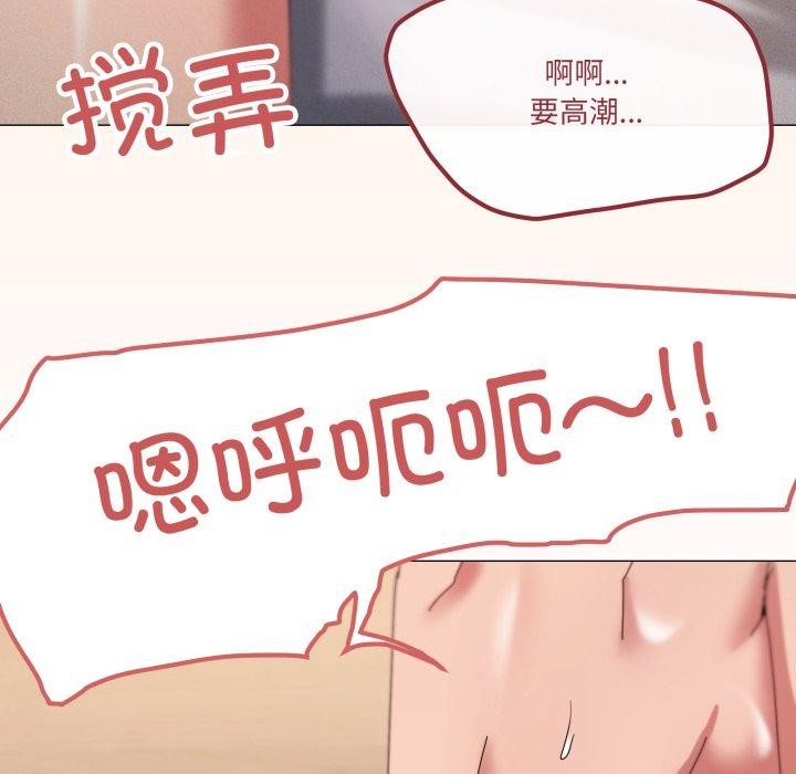 第47话 - 第19.jpg页
