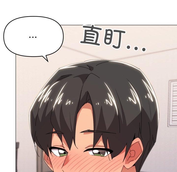 第47话 - 第23.jpg页