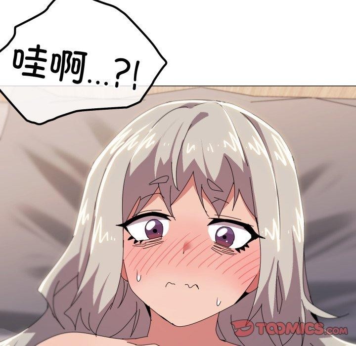 第47话 - 第26.jpg页