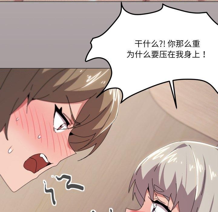 第47话 - 第29.jpg页