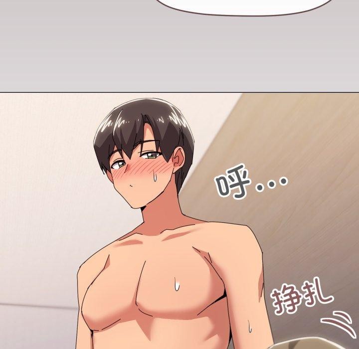 第47话 - 第33.jpg页