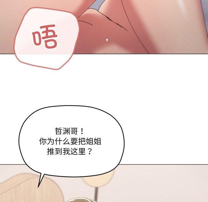 第47话 - 第40.jpg页