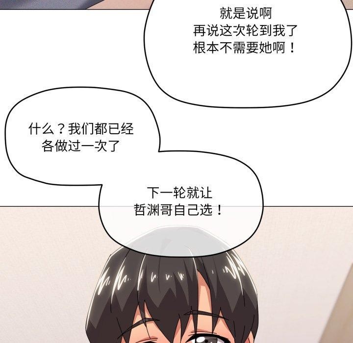 第47话 - 第42.jpg页