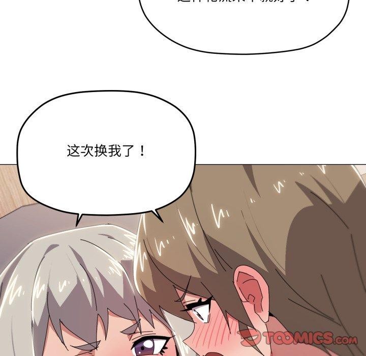 第47话 - 第44.jpg页