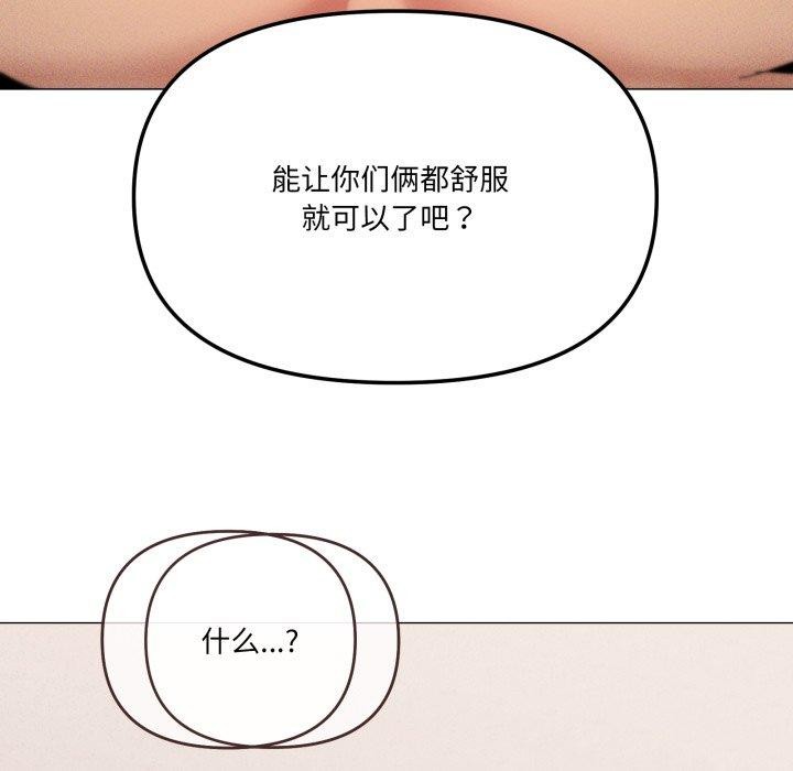 第47话 - 第47.jpg页