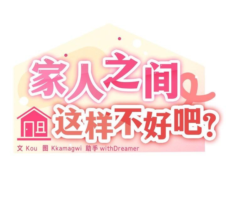 第47话 - 第53.jpg页
