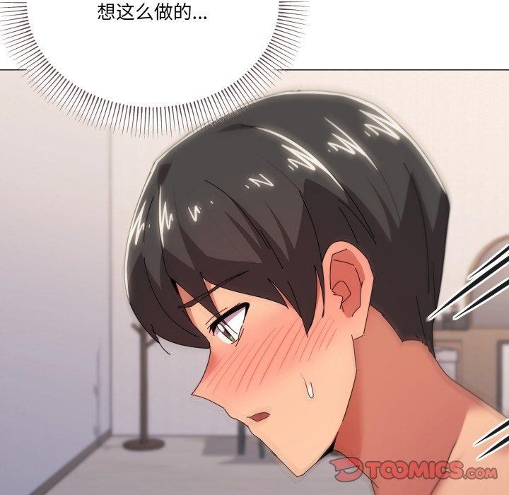 第47话 - 第56.jpg页