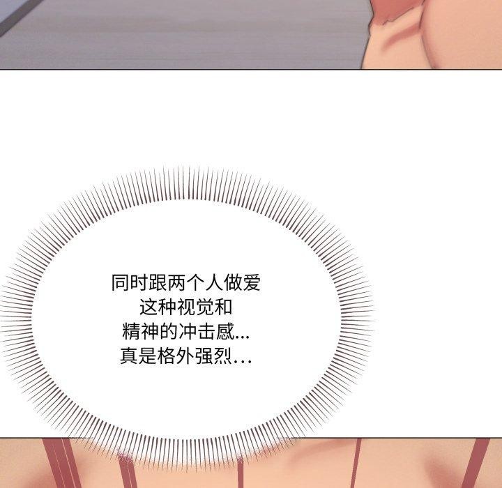 第47话 - 第57.jpg页