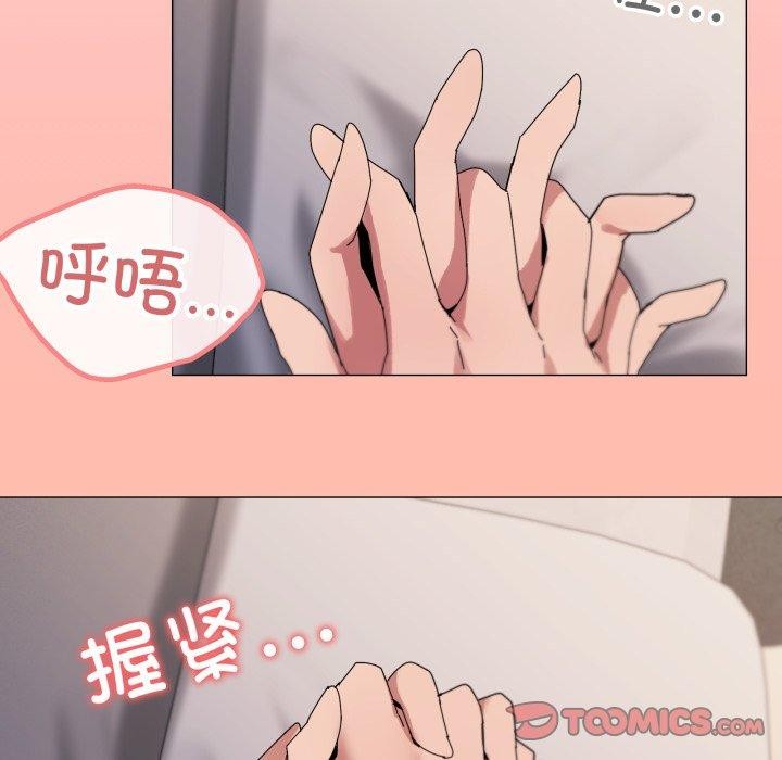 第47话 - 第68.jpg页