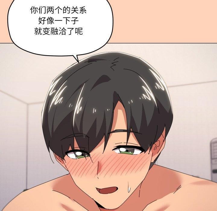 第47话 - 第70.jpg页