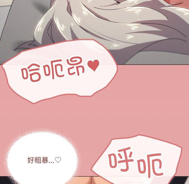 第47话 - 第79.jpg页