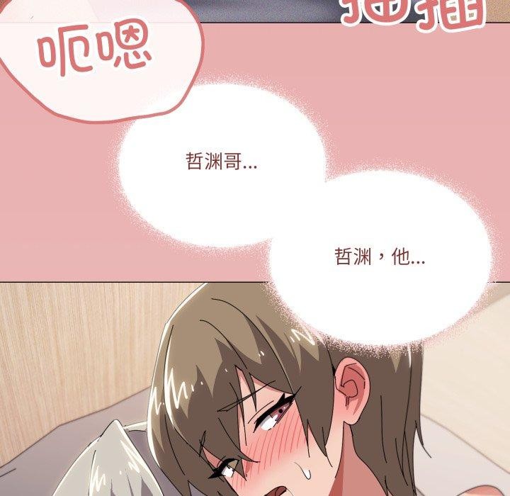 第47话 - 第81.jpg页
