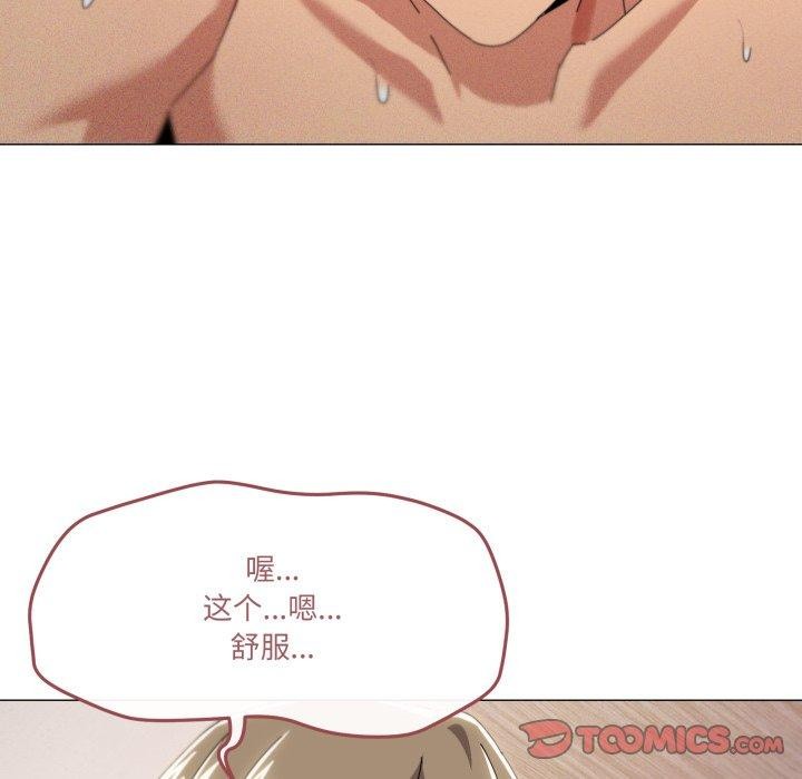 第47话 - 第86.jpg页