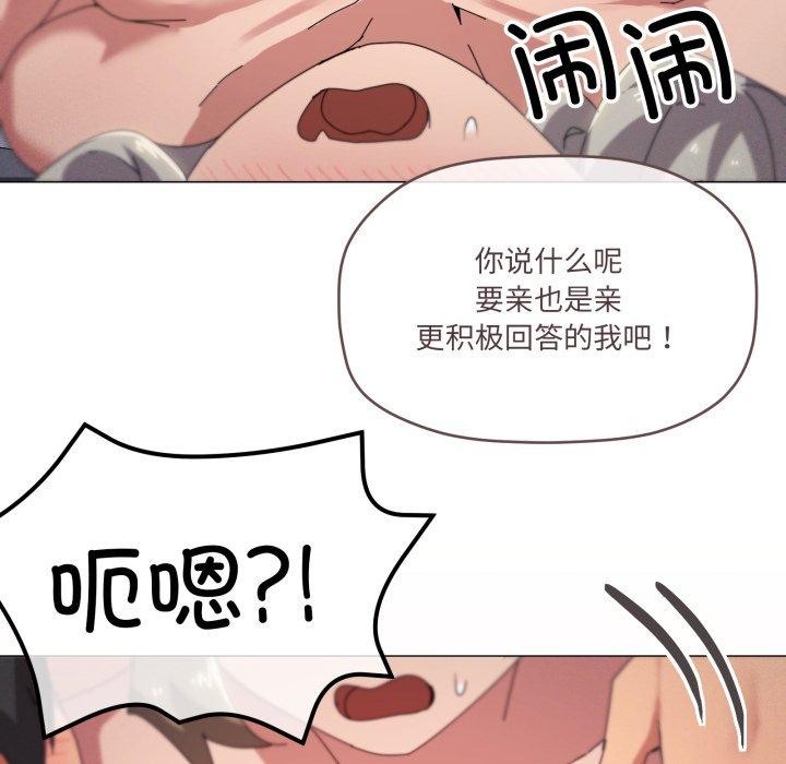 第47话 - 第93.jpg页