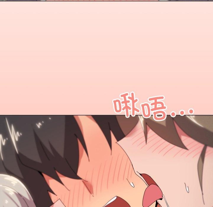 第47话 - 第95.jpg页
