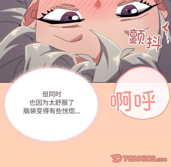 第47话 - 第98.jpg页
