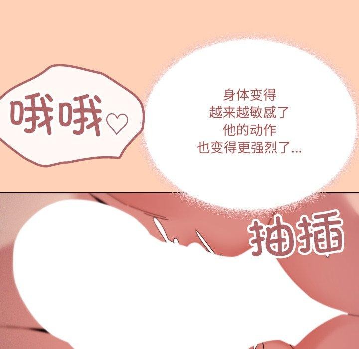 第47话 - 第99.jpg页