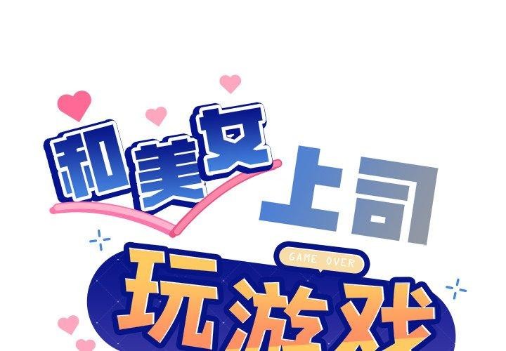 第53话 - 第2.jpg页