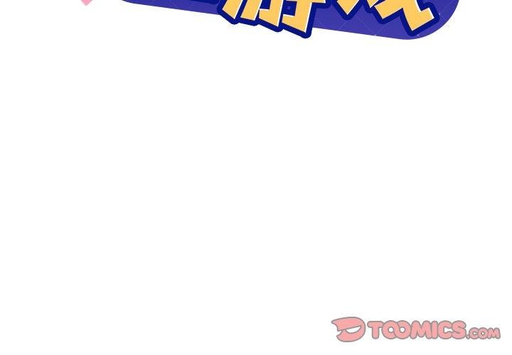 第53话 - 第3.jpg页