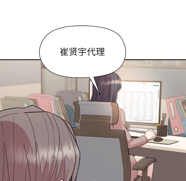 第53话 - 第16.jpg页