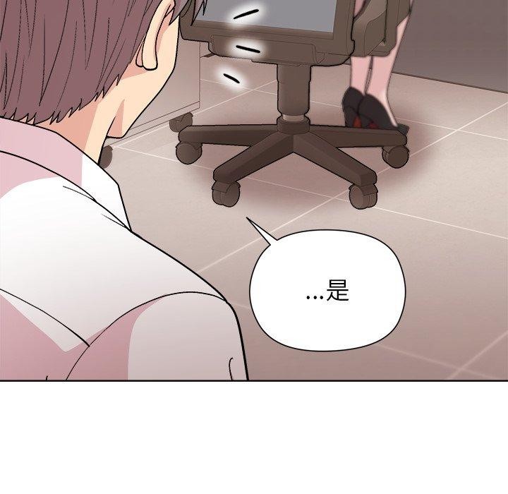 第53话 - 第17.jpg页