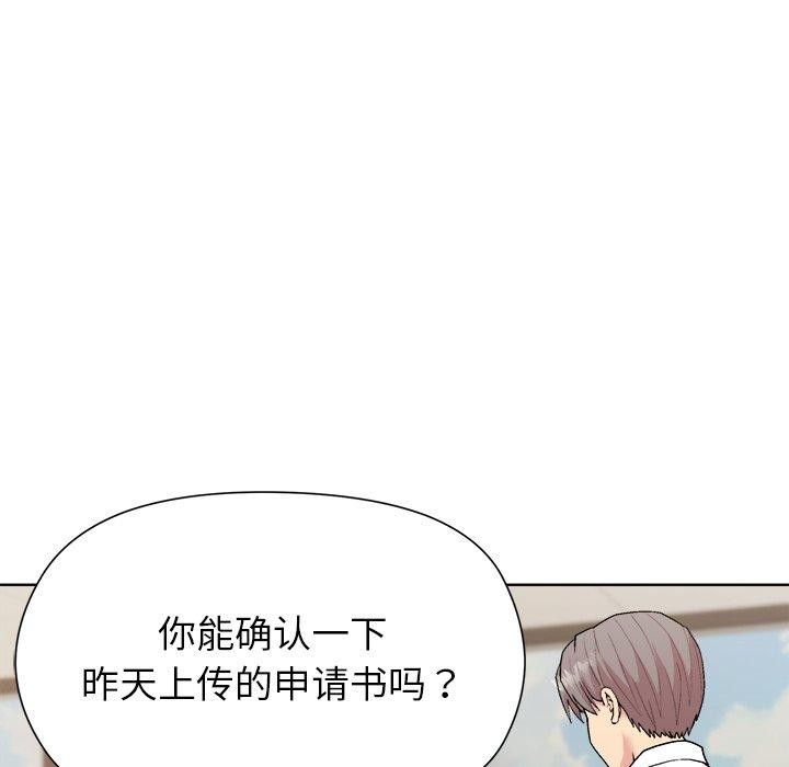 第53话 - 第18.jpg页