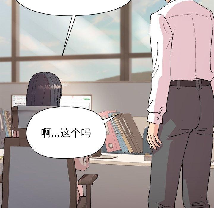 第53话 - 第19.jpg页