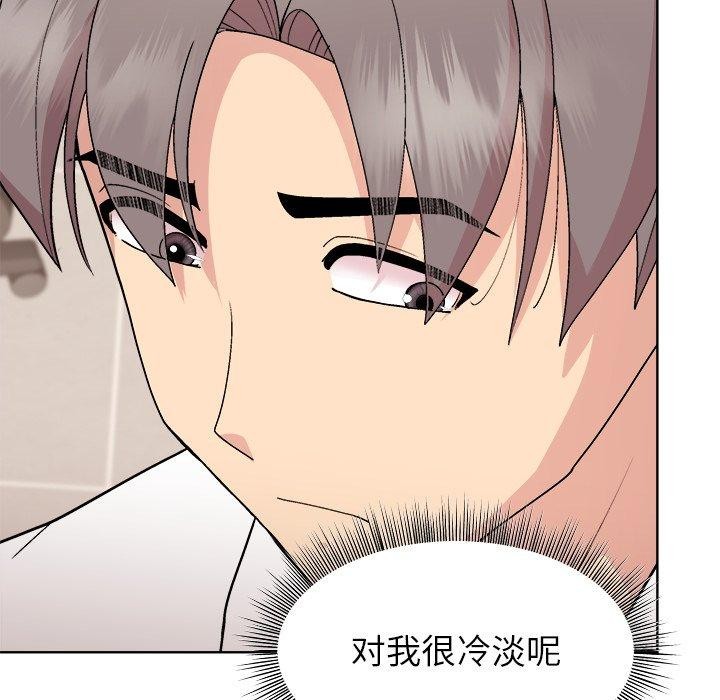 第53话 - 第24.jpg页