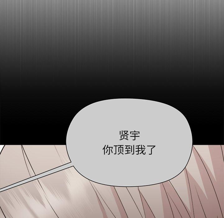第53话 - 第26.jpg页